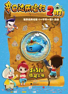 成人高清免费观看mv